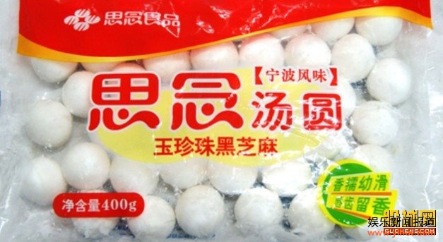 思念质量门引深思 食品质量何时才能真正过关